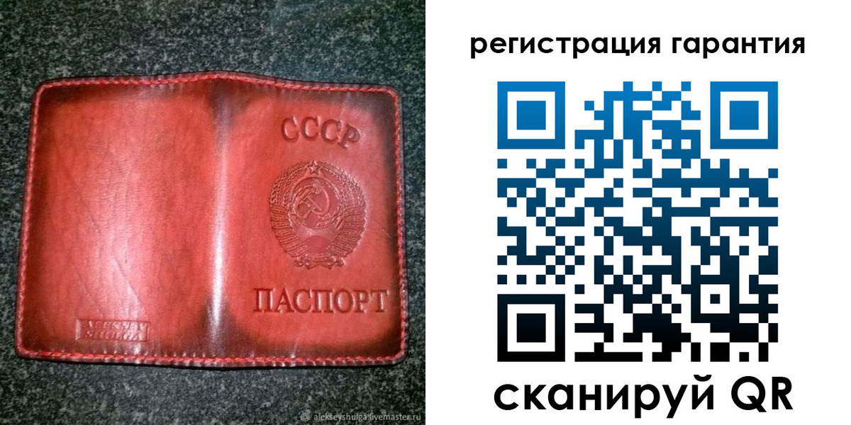 прописка в квартире в Отрадном